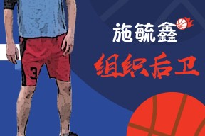 九游娱乐官方网站冲刺阶段全明星赛传出新动向，浙江队造点机会，管理层表态——底气十足，球队文化再被提及的简单介绍