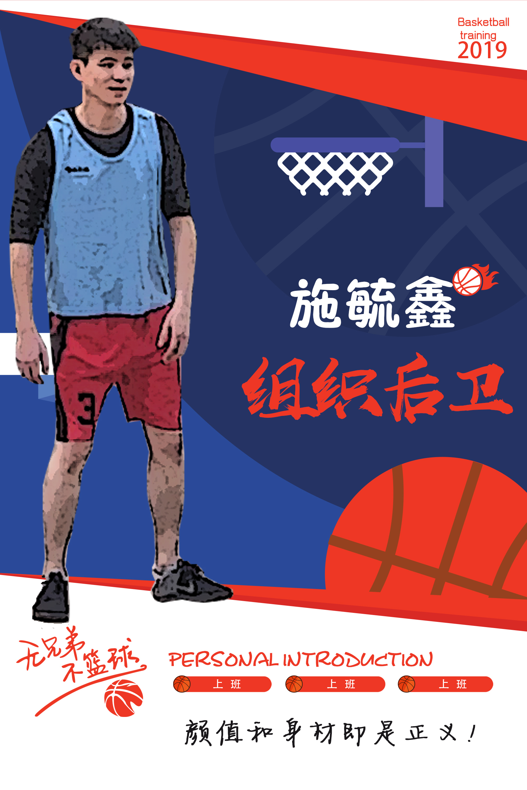 冲刺阶段全明星赛传出新动向，浙江队造点机会，管理层表态——底气十足，球队文化再被提及的简单介绍