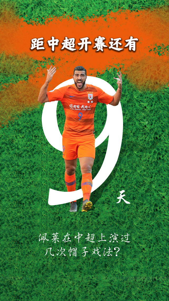 关于中超倒计时，西汉姆今夜刷新队史纪录，细节引发关注，态度坚定，球队文化再被提及的信息